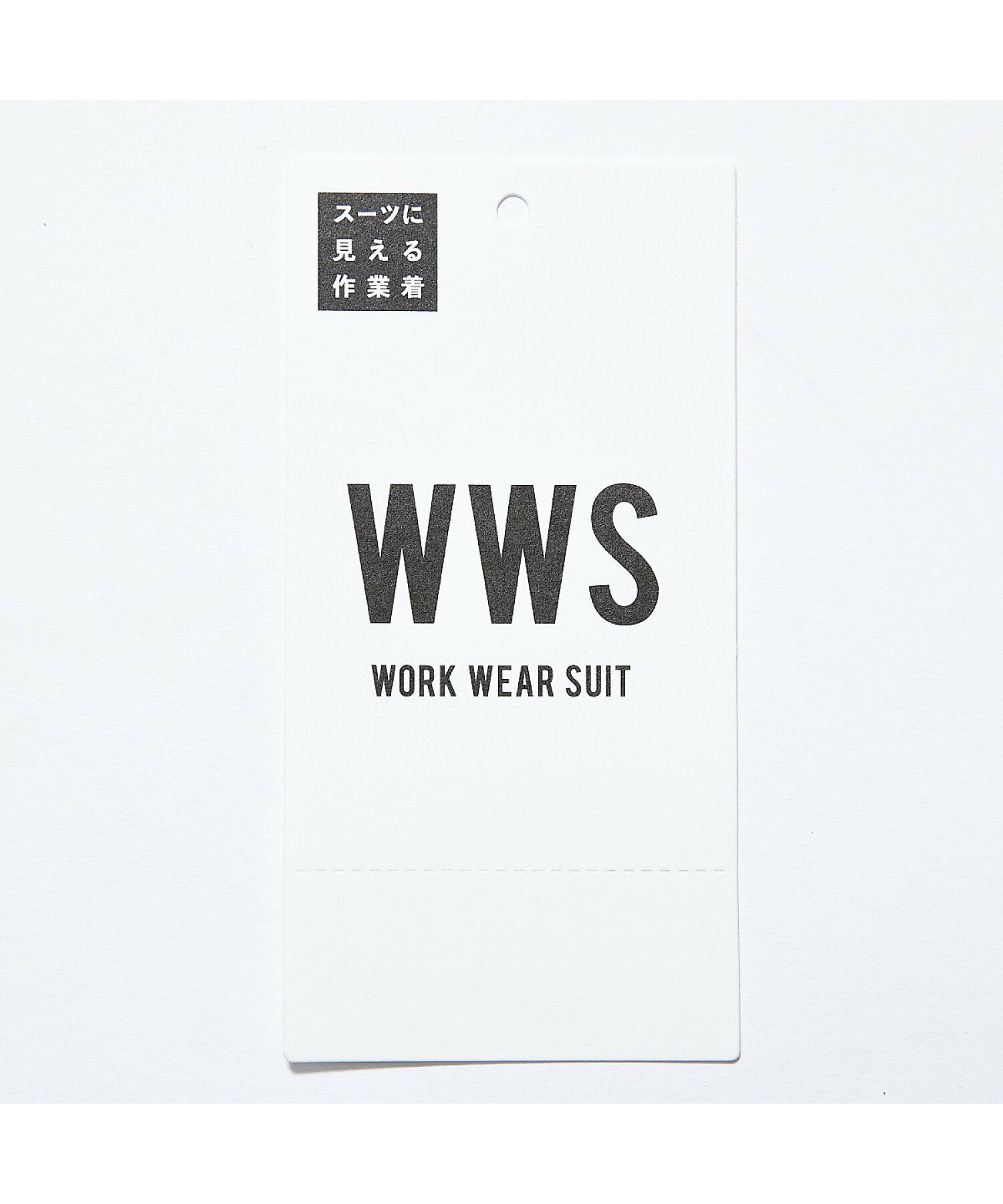 【WWS】別注 セットアップ対応 / 6ポケット ボタンレス ジャケット